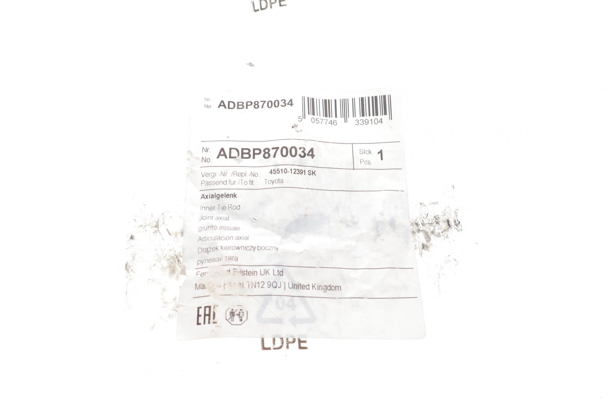 ADBP870034 BLUE PRINT